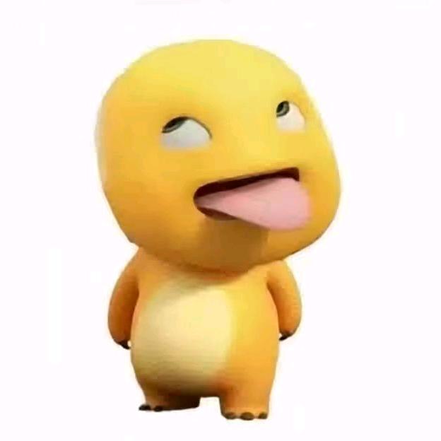 某伊