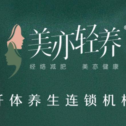 莎敏