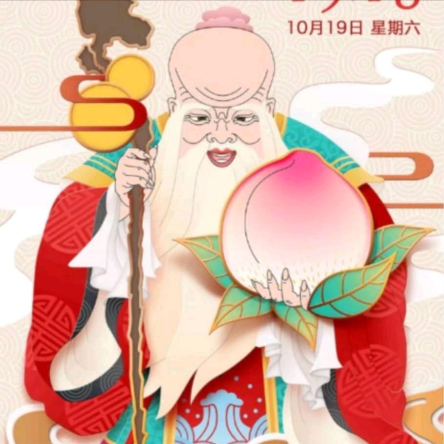 🌹尼🌼玛🌺古🌸桑🌹