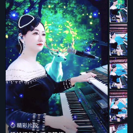 艺琴芊芊