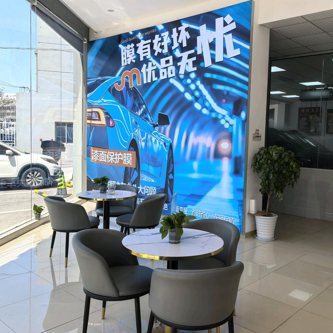 上海威固贴膜·爵骋(旗舰店)官方号