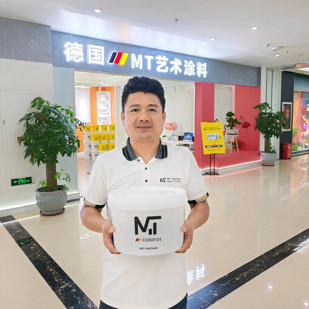 海口德国MT艺术涂料