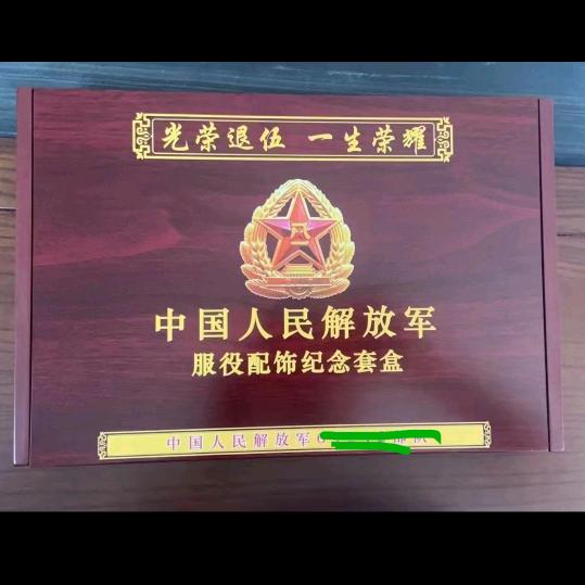 一路发