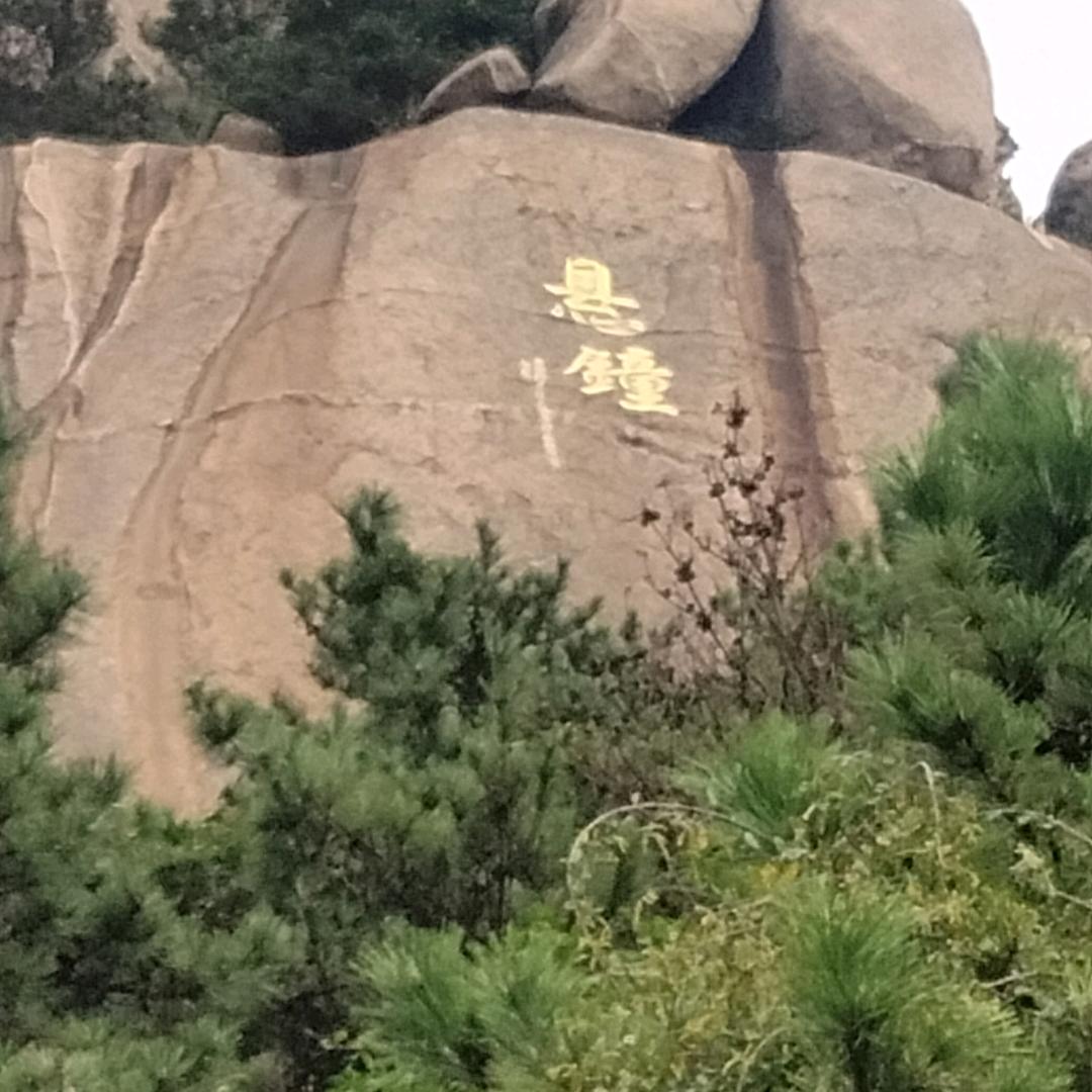 用