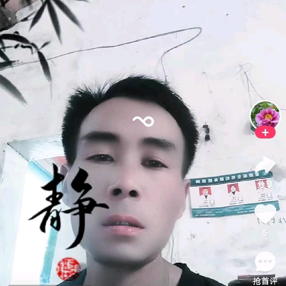 一生幸福。