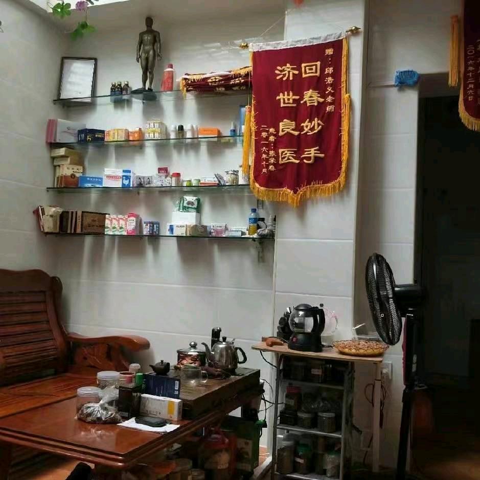 医方草根