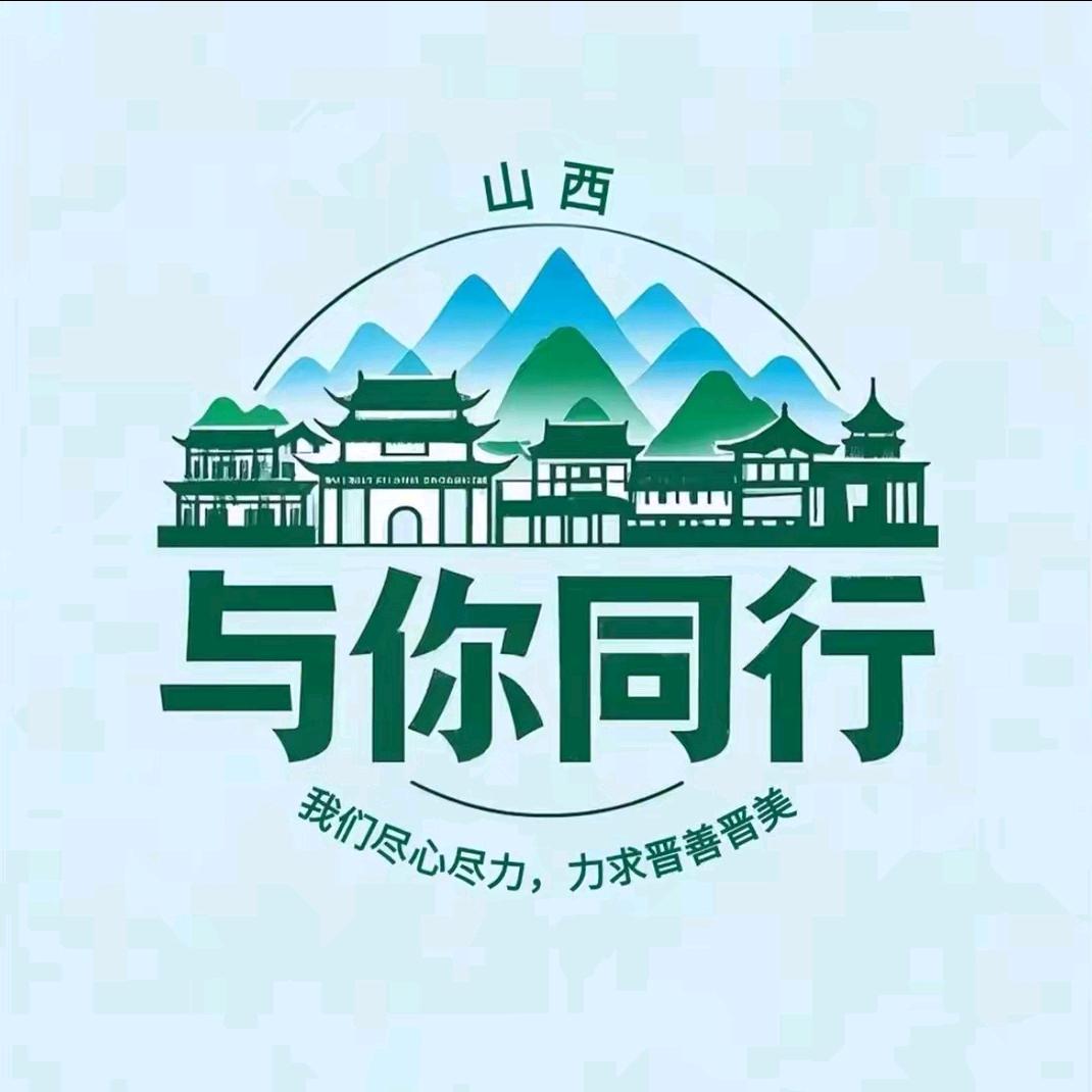 山西与你同行·导游飞飞