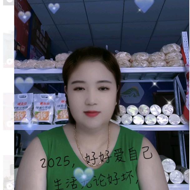 细水长流