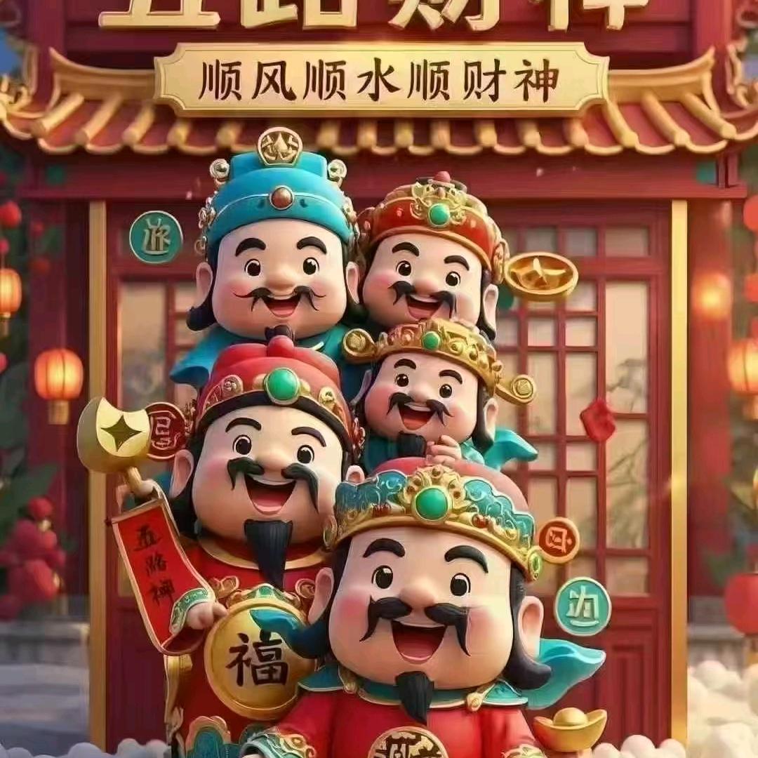 化风行～万里