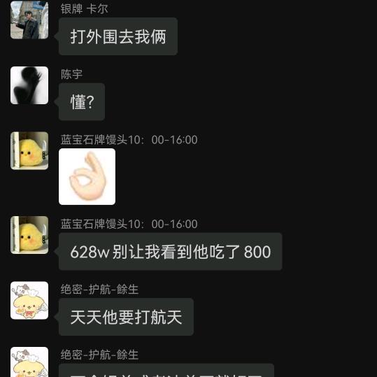 鱼蛋电竞客服卡保底