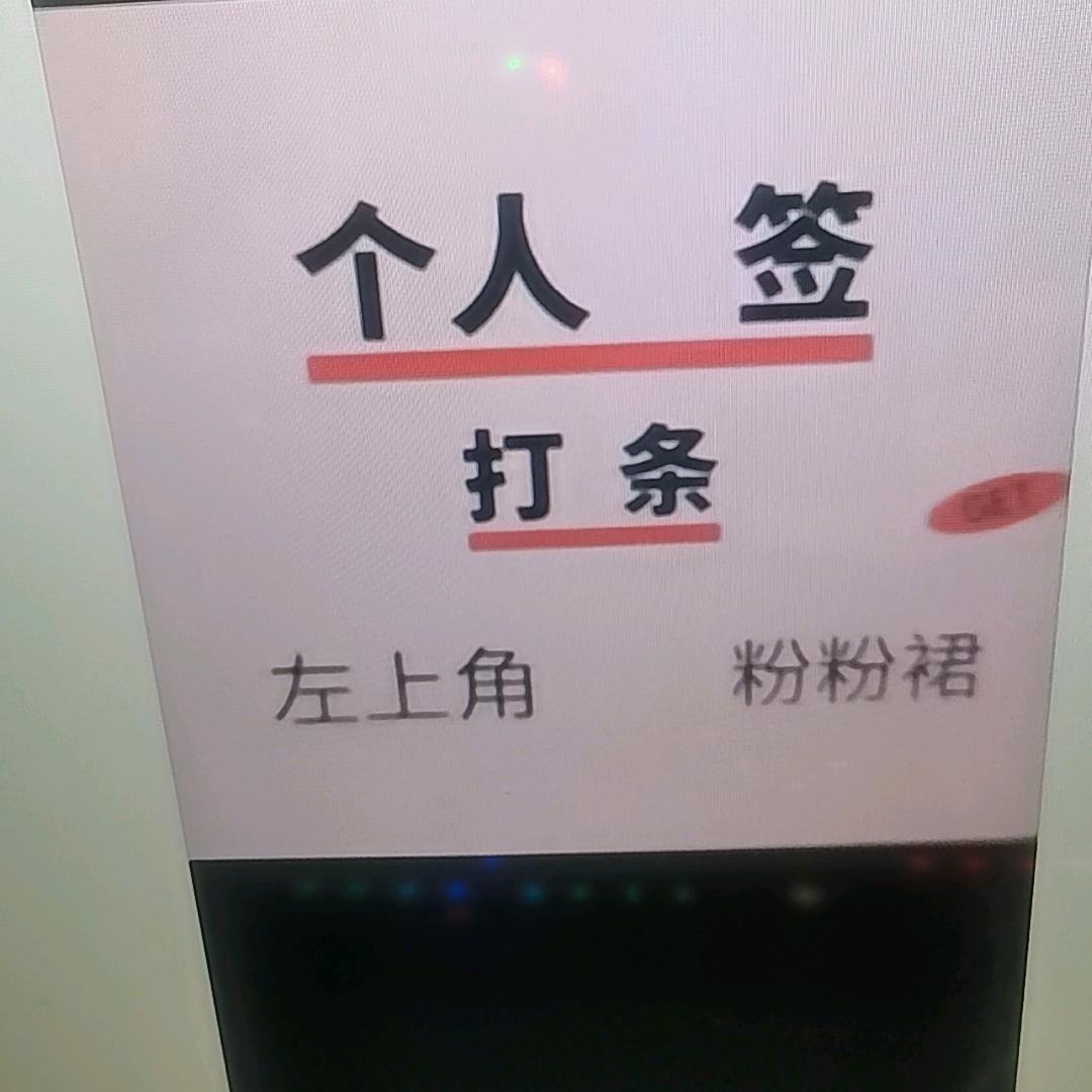 用户6592056080463