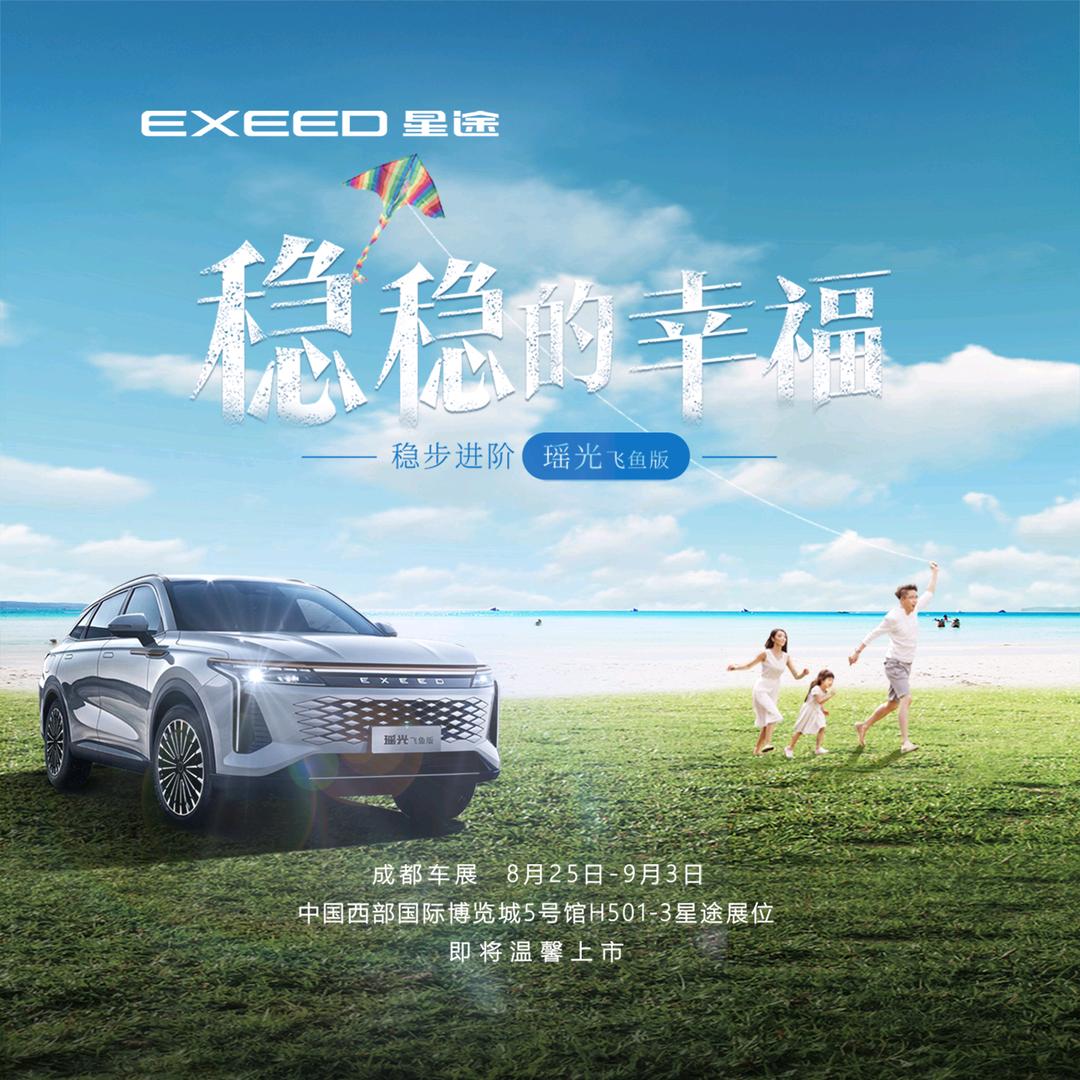 武汉广众德体验中心