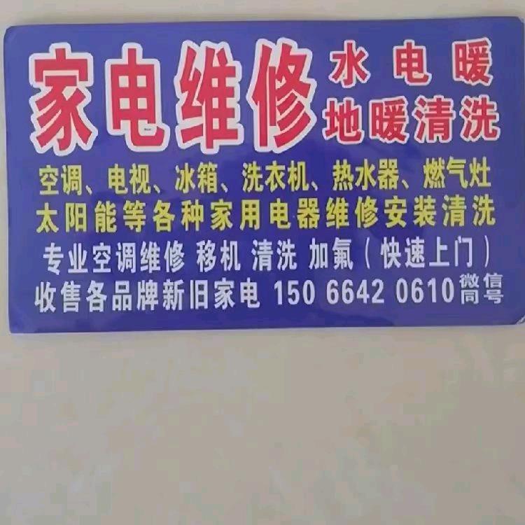 聊城小有二手物品买卖