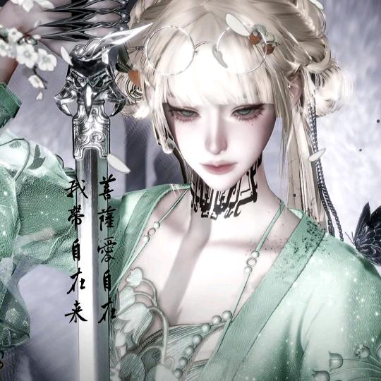 花谢玉壶春（接d肝调率）