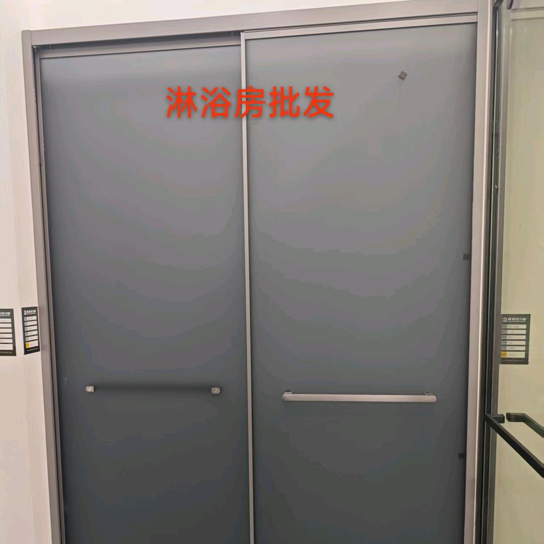 淋浴房批发