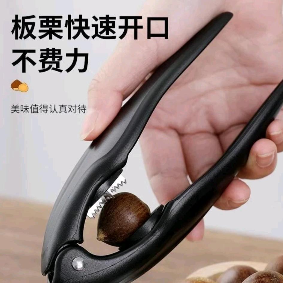 家居严选