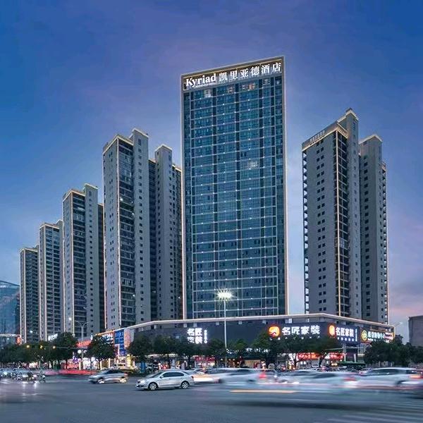 怀化凯里亚德酒店（高铁南站体育中心店）