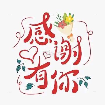 阿雨哥