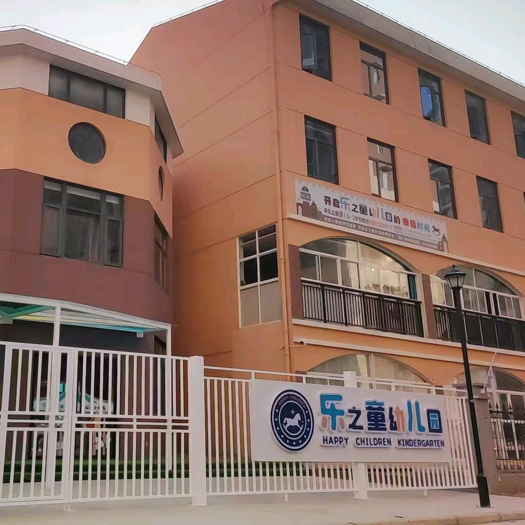佛祖岭乐之童幼儿园