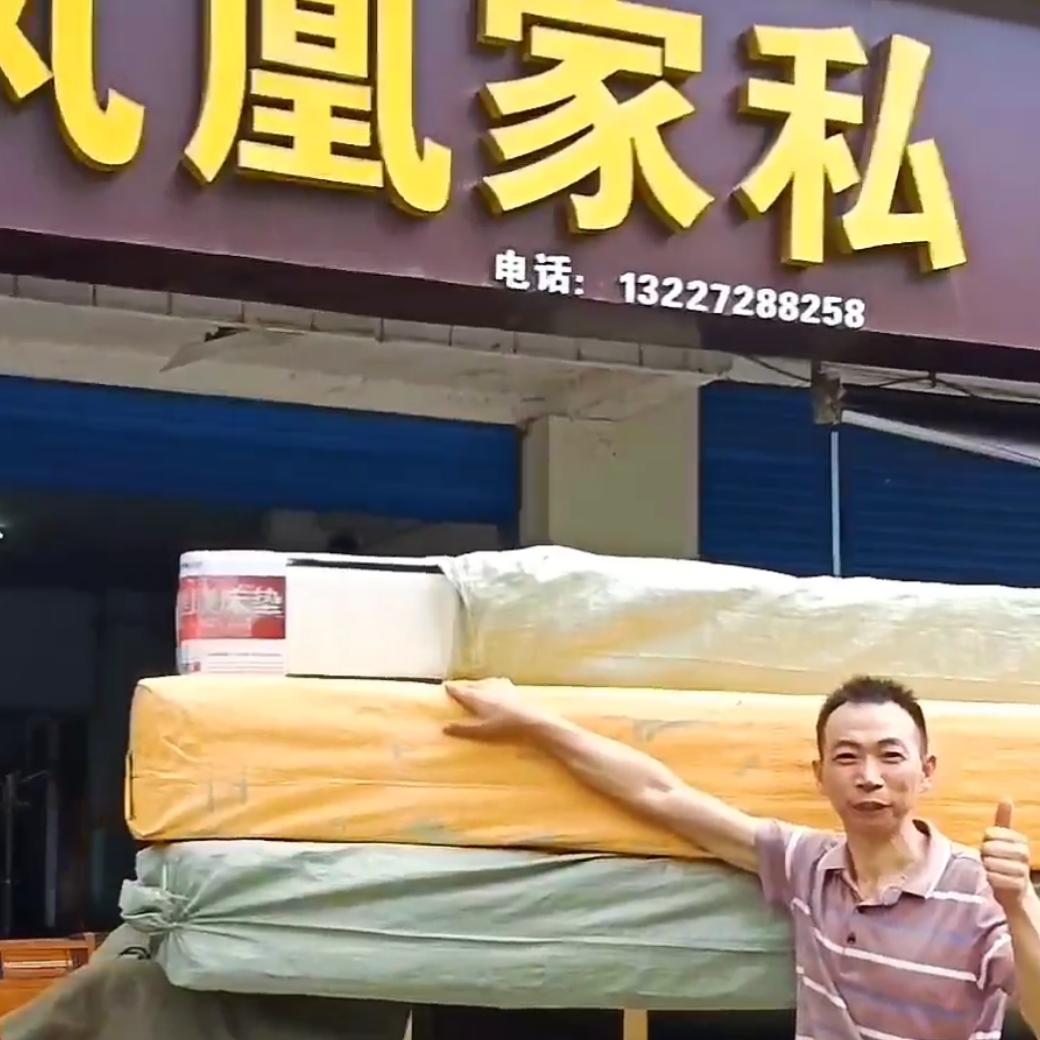 凤凰家私《郑师傅》