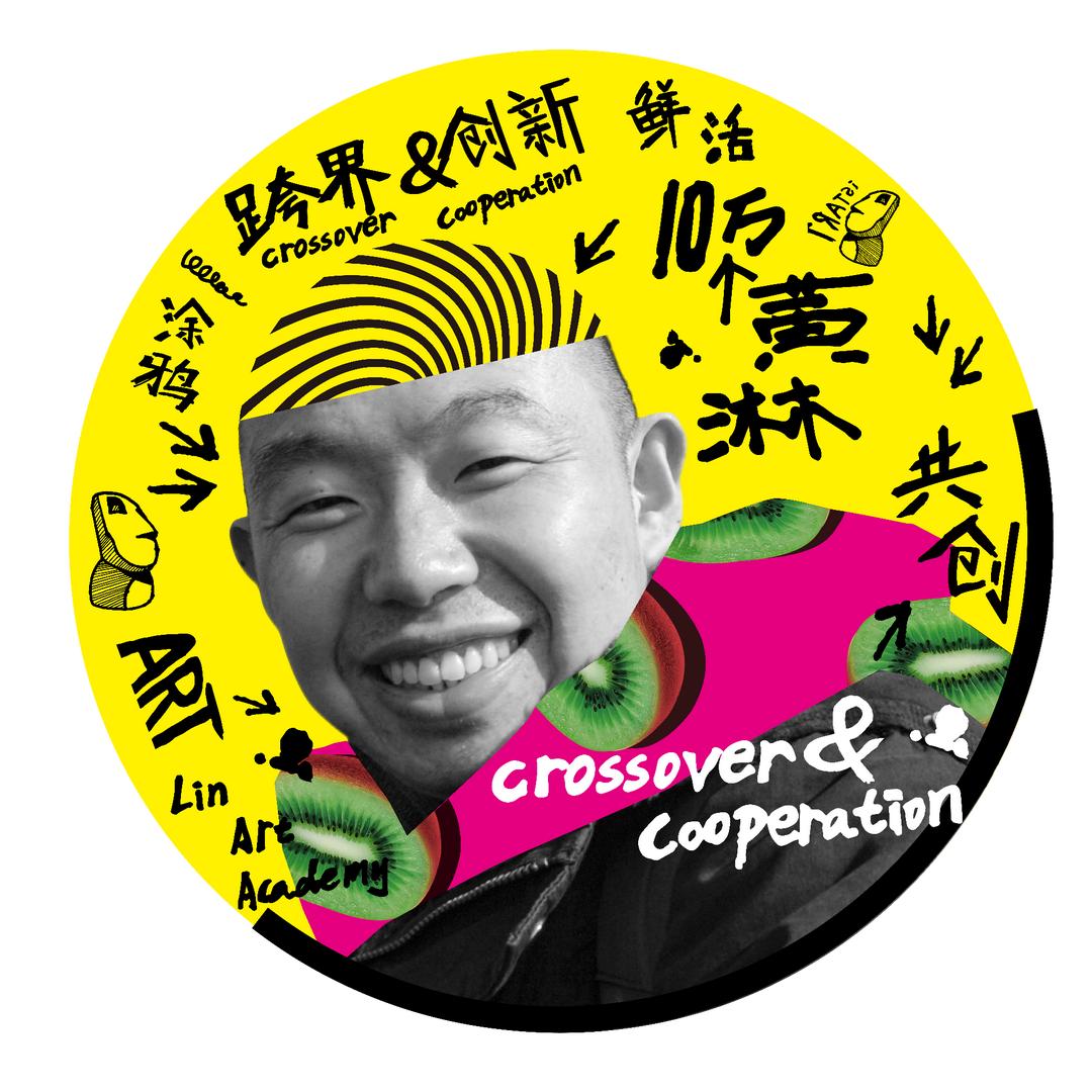 黄老师说艺术