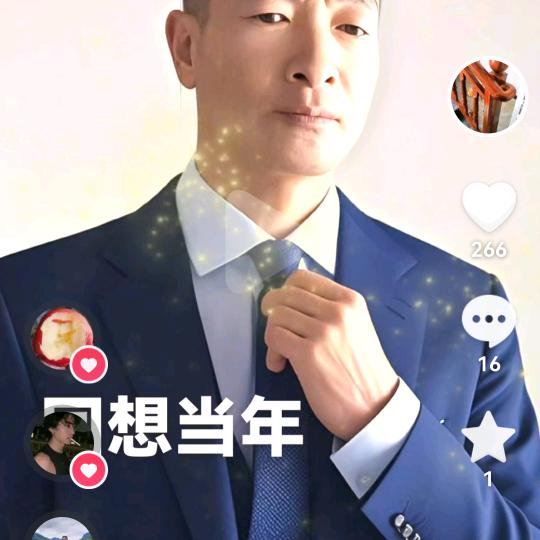 王华