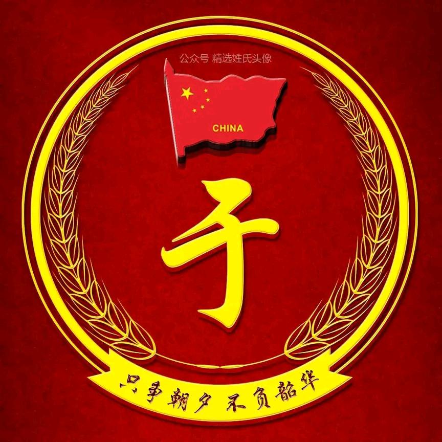 你哥