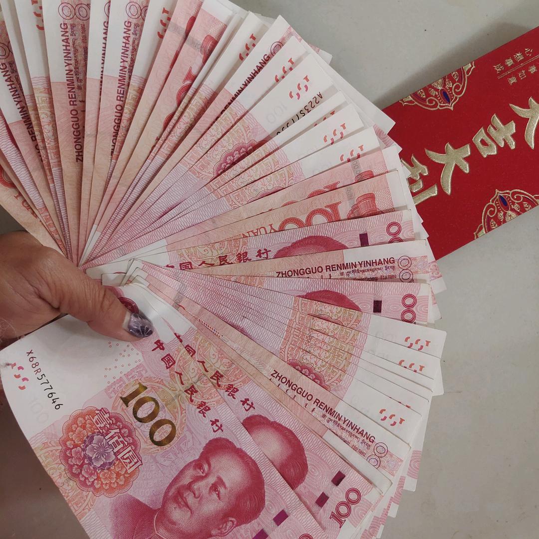 鸿运当头，黄金万两