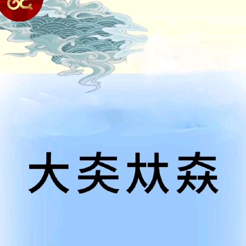 ༺HS金༻