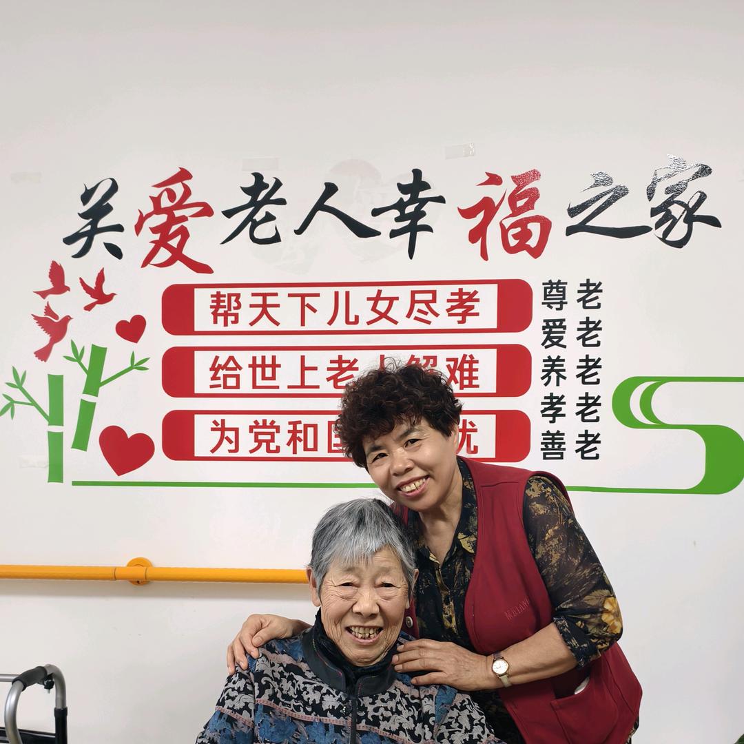 玉梅养老
