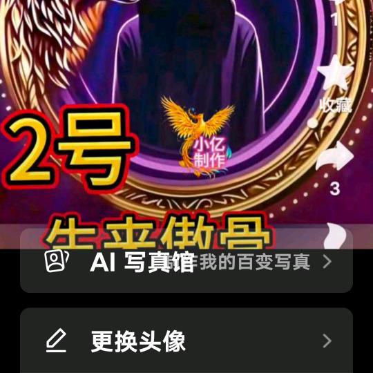 抖音爷爷来了，好看景大哥，色狼大哥来