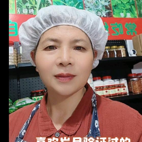 安化山货烟溪特产店