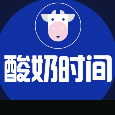 酸奶时间（二中店）