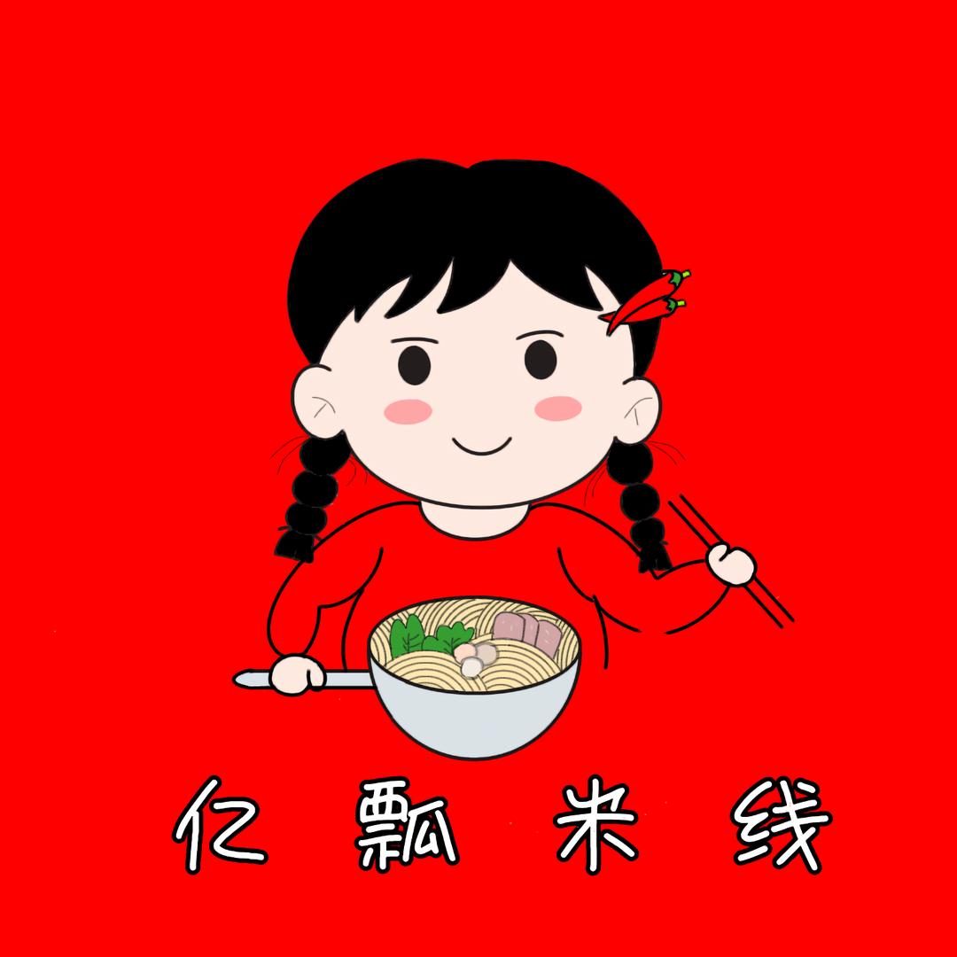 亿瓢米线官方号