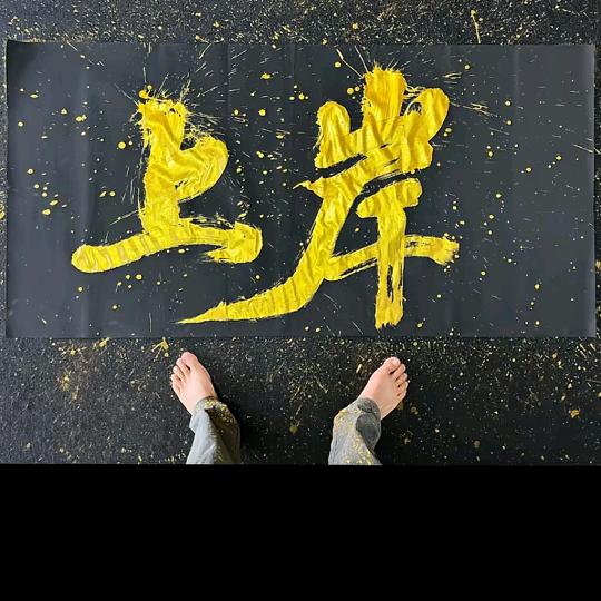 禾安🦁