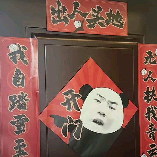 小富而安