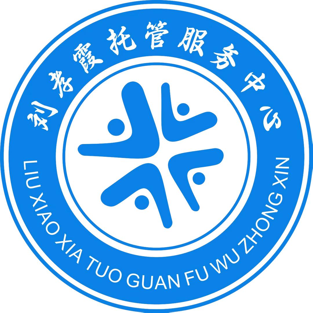 托管代陪读(教数学的刘老师)