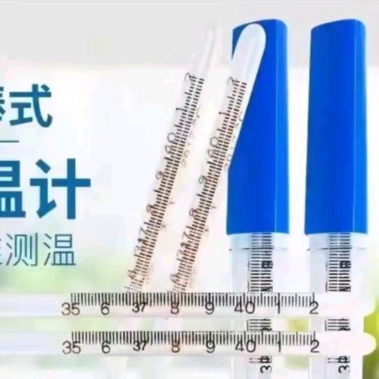 水银温度计工厂专场