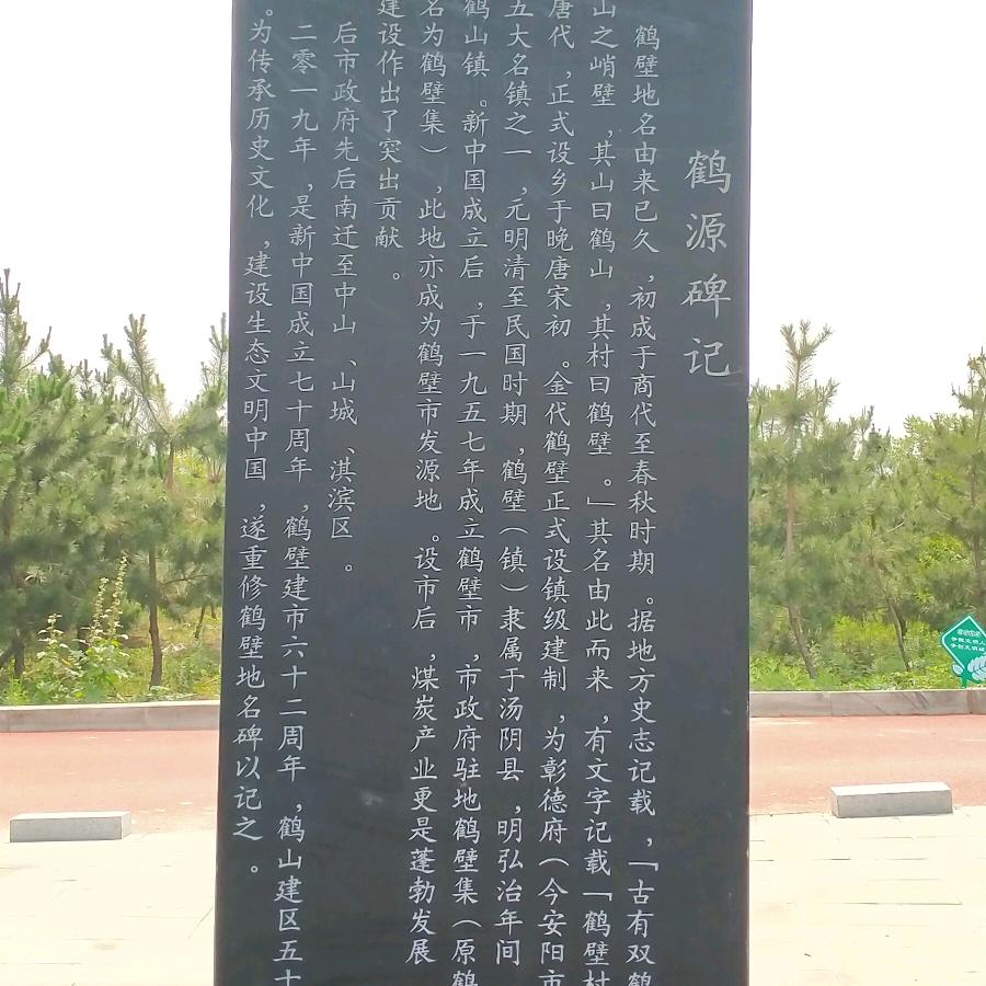 吉祥才子四季平安