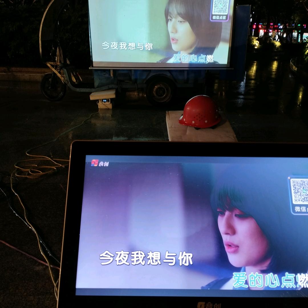 小虞户外K歌