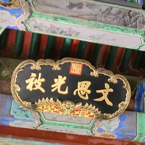 朕系我