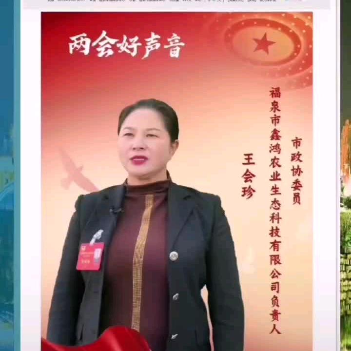 王财银