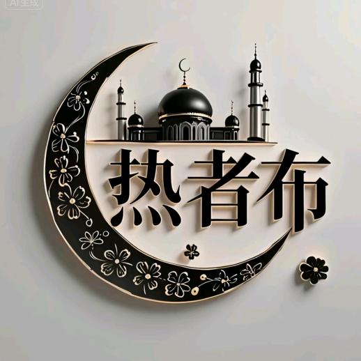 🕺无情的岁月🕺