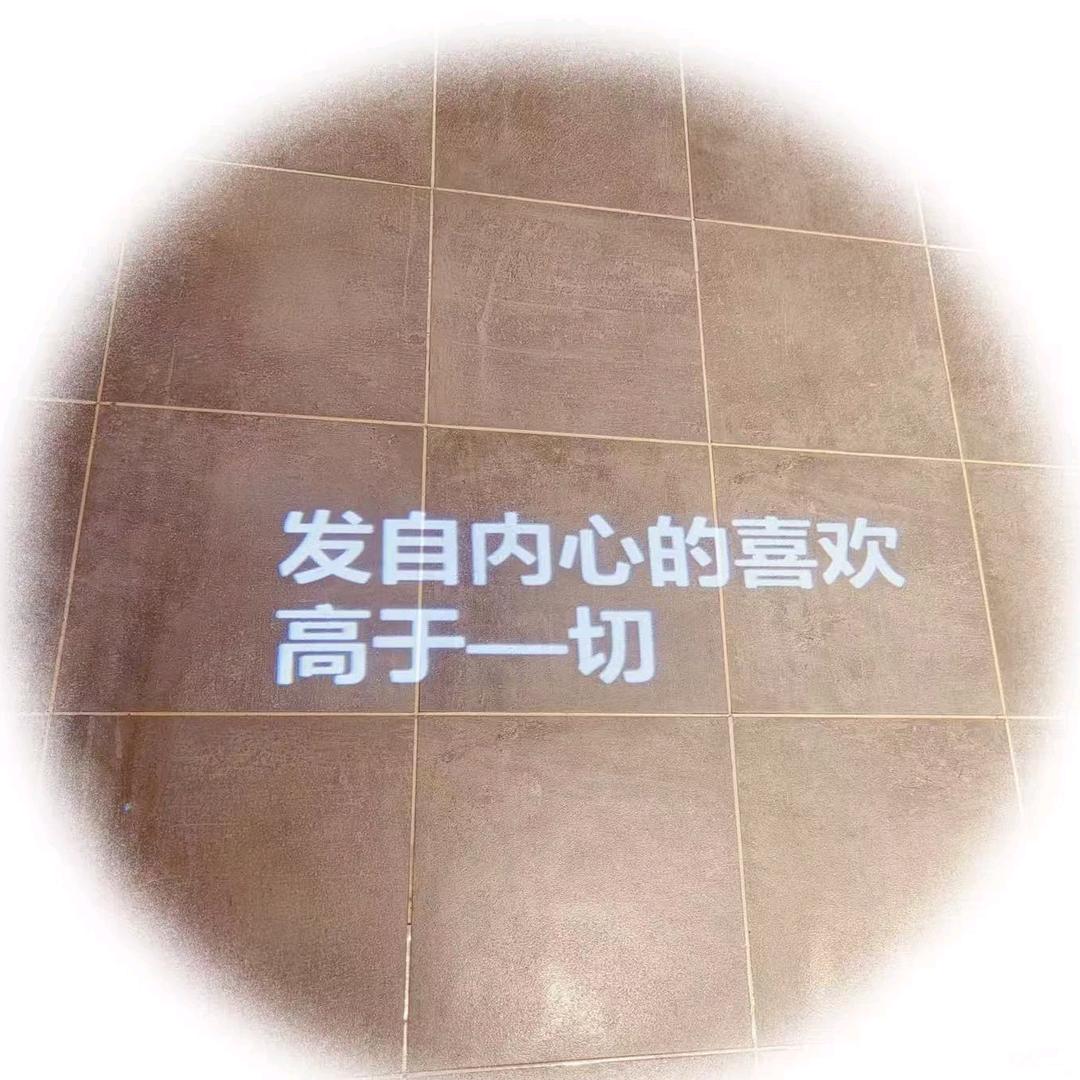 是君雅呀