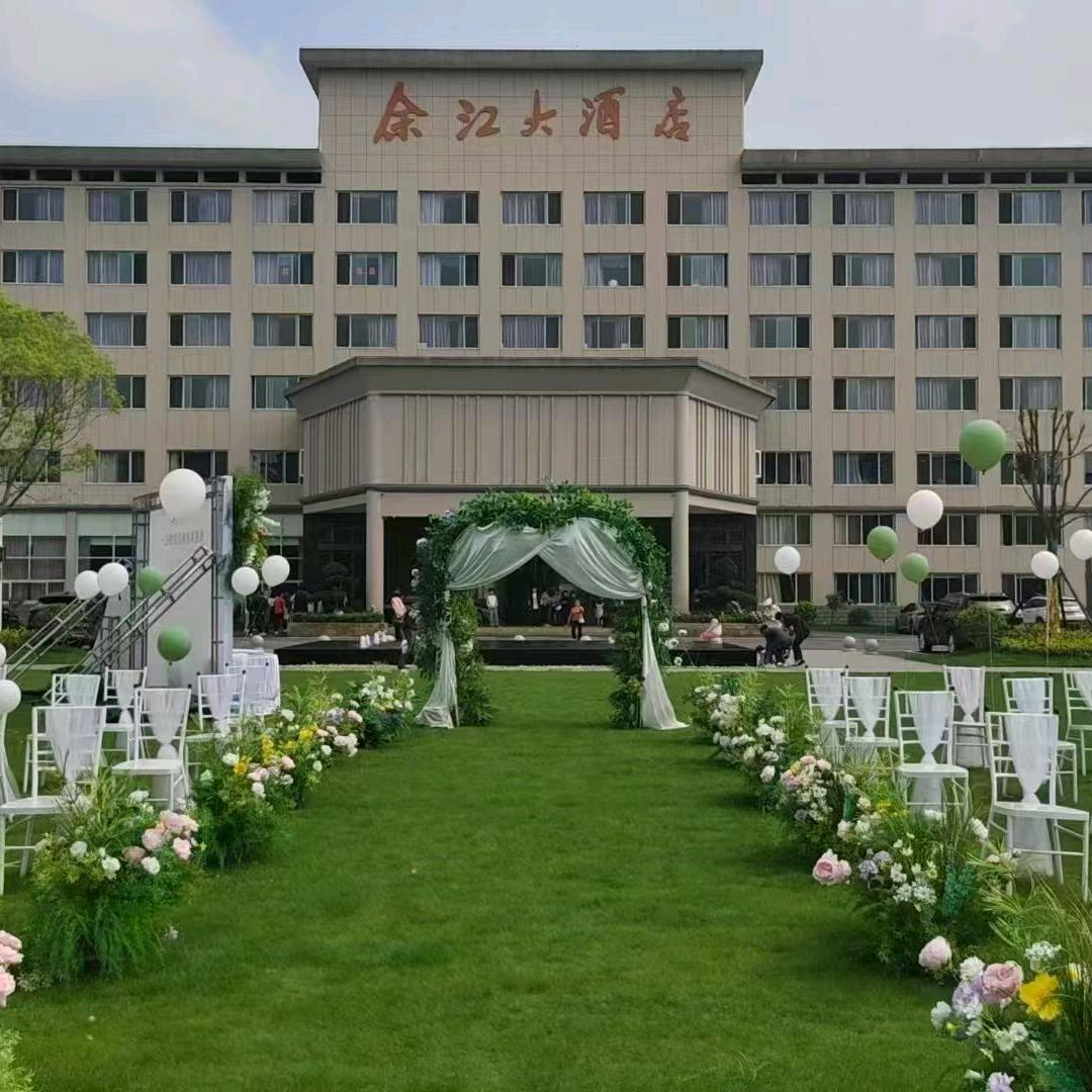 余江大酒店