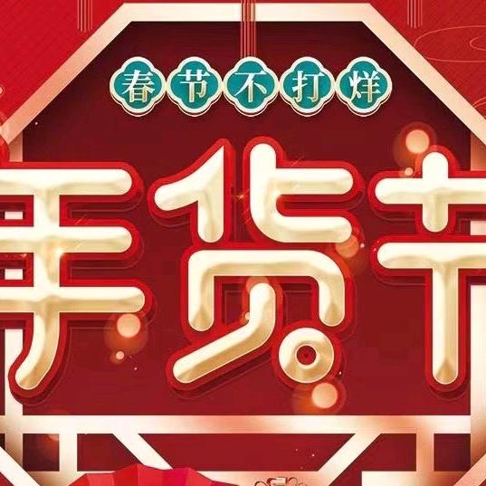 小杨哥优选123