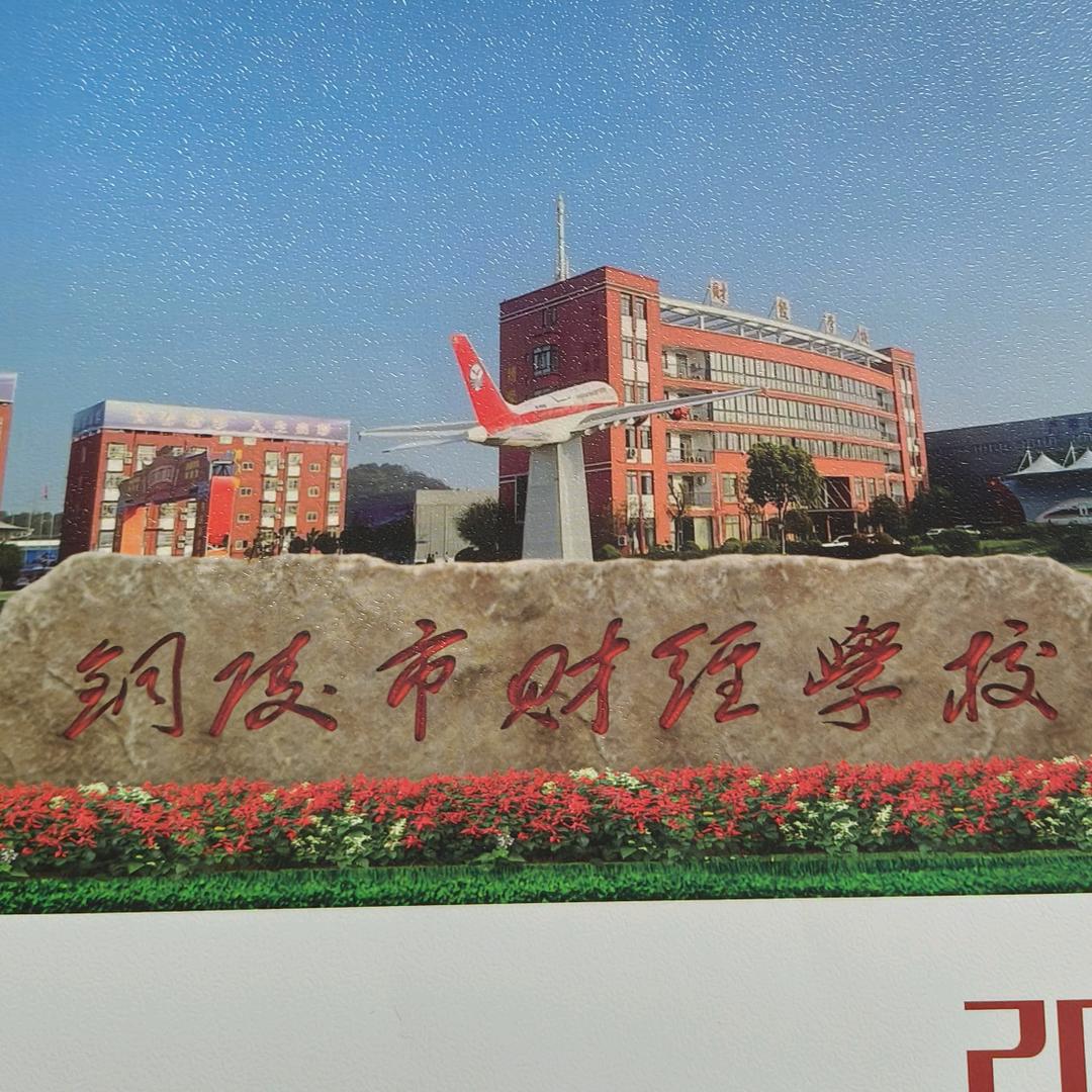 陶老师（安徽升学）