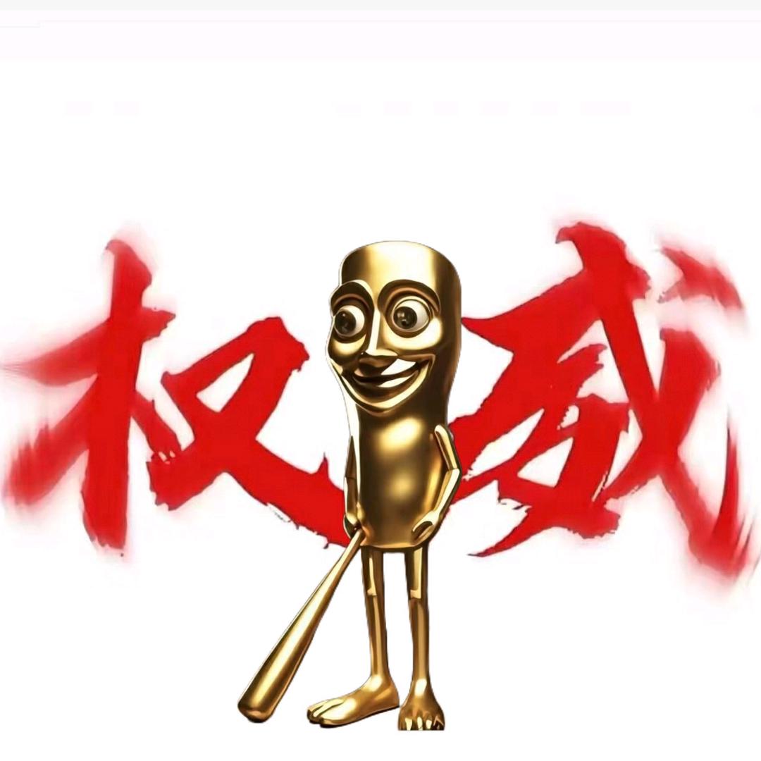 简三