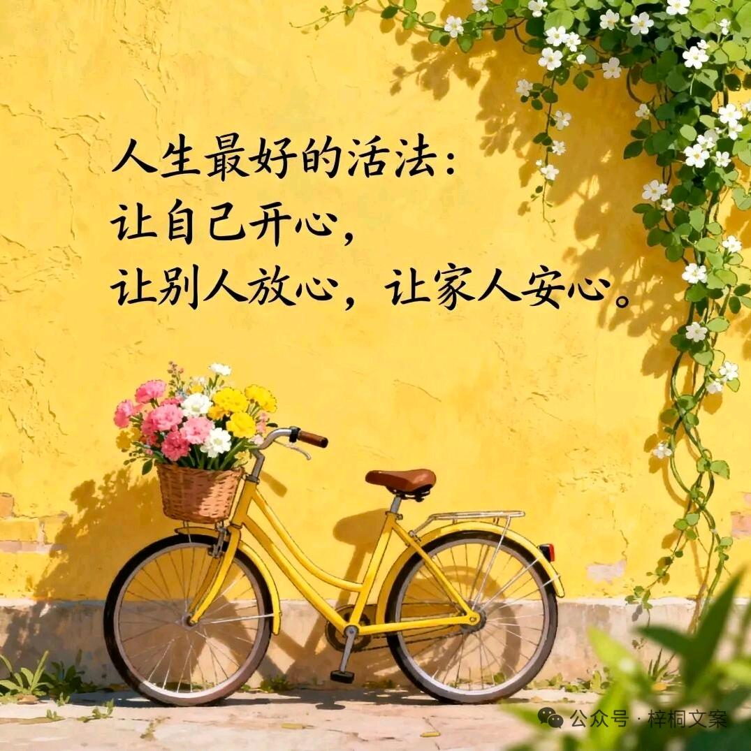 烦恼不过夜✌🏻✌🏻