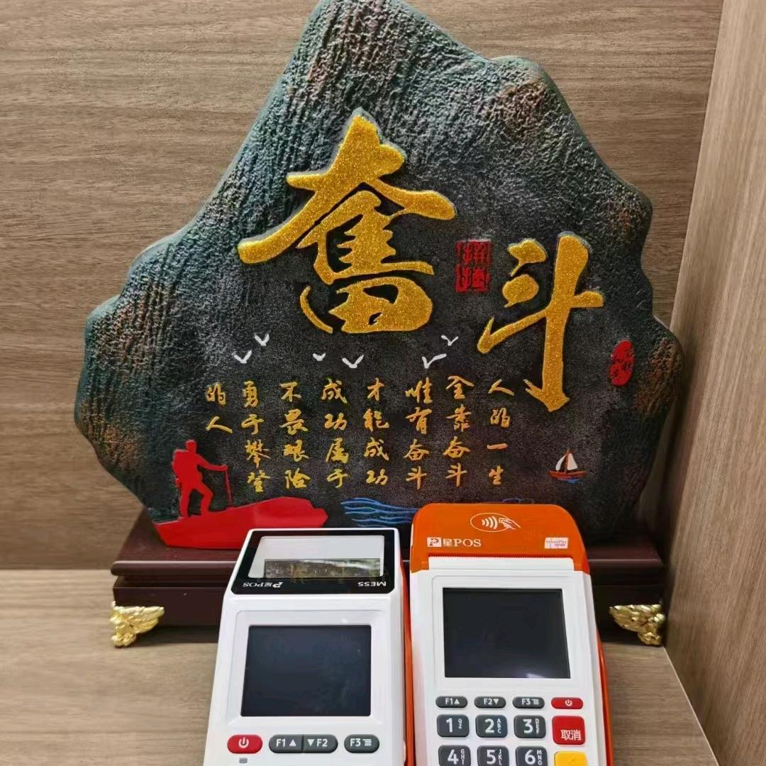 POS168668